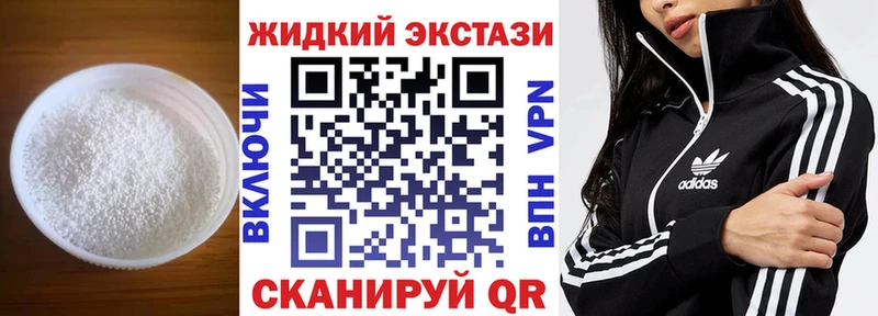 БУТИРАТ оксибутират Холм