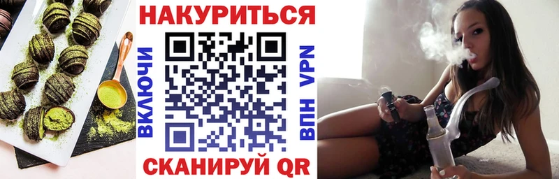 Еда ТГК марихуана  Купить где  Холм 