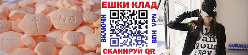 ЭКСТАЗИ бентли  Купить  Холм 