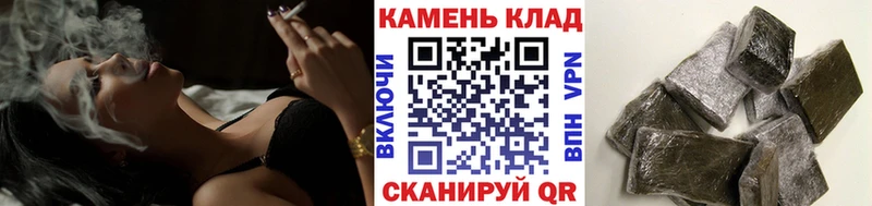 ГАШ 40% ТГК  Купить где  Холм 