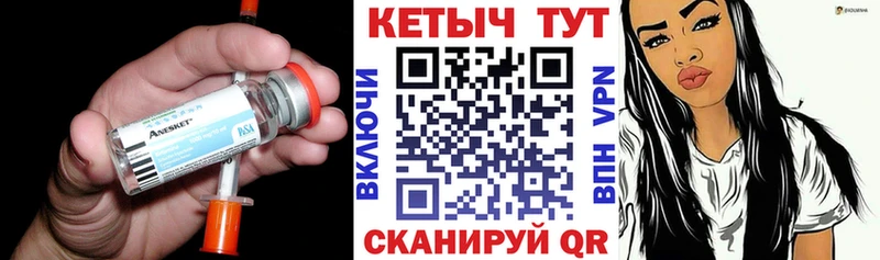 Кетамин ketamine Купить где Холм