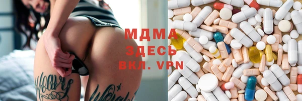 крисы Дмитровск