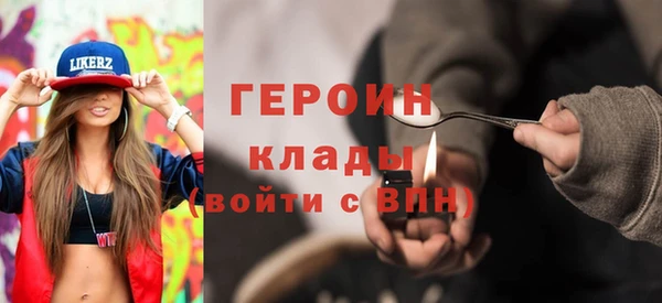 первитин Дмитров
