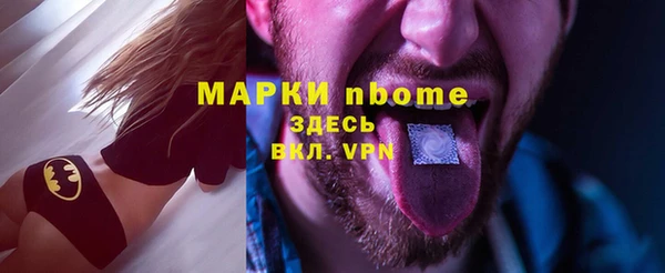 крисы Дмитровск