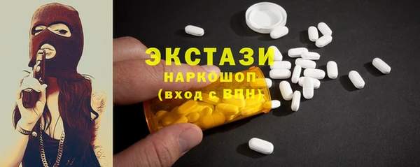 первитин Дмитров