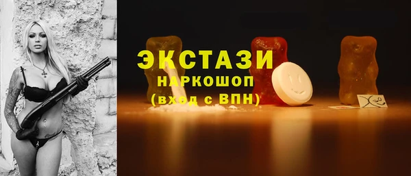 первитин Дмитров