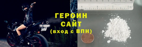 первитин Дмитров