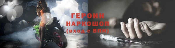 первитин Дмитров