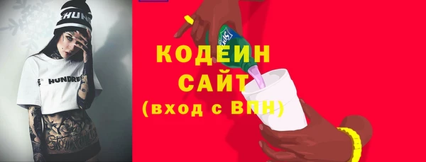 первитин Дмитров