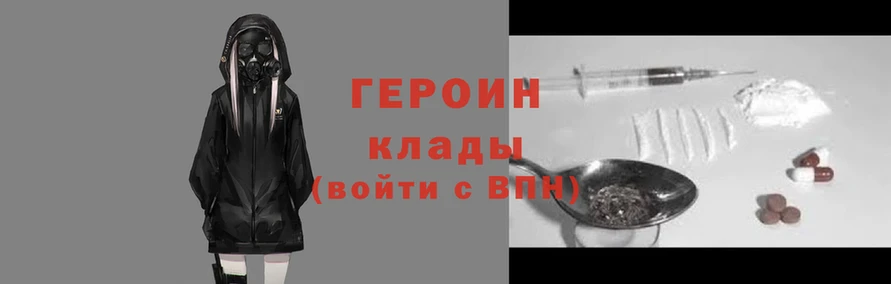 первитин Дмитров