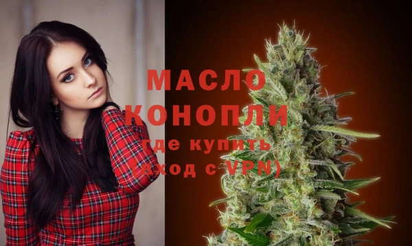первитин Дмитров