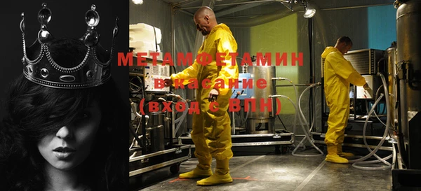 мет Дмитриев