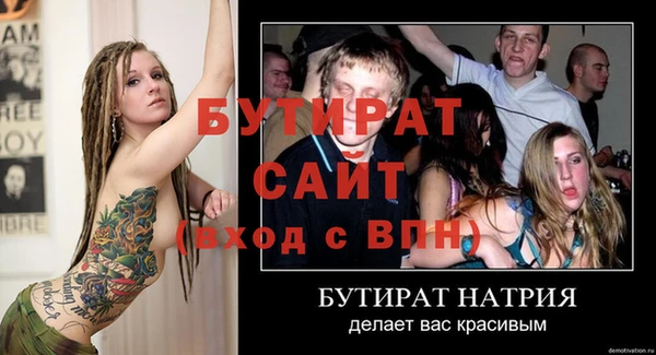 первитин Дмитров