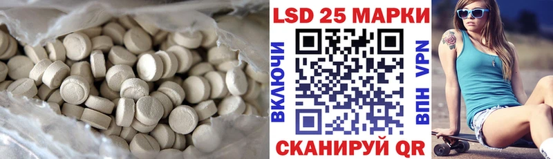 Купить Холм Лсд 25 экстази ecstasy