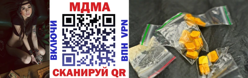 МДМА кристаллы  Купить где  Холм 