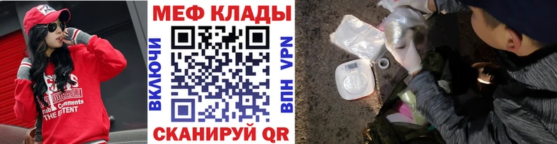 Купить где  Холм  Меф 4 MMC 