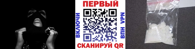 Купить где  Холм  Первитин кристалл 